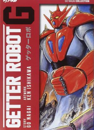 Getter Robot G Manga