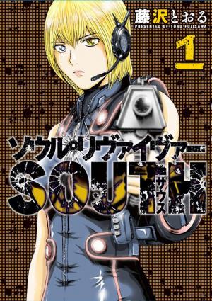 Soul Reviver South Manga