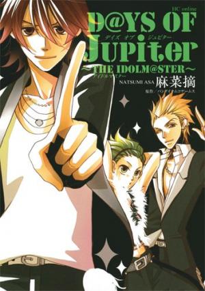 D@ys of Jupiter ~The iDOLM@STER~ Manga