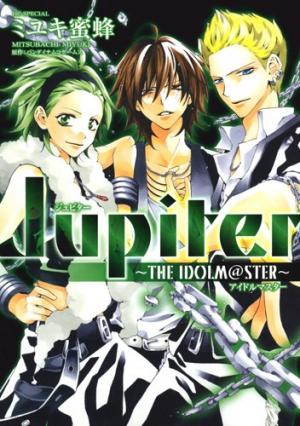 Jupiter ~The iDOLM@STER~ Manga