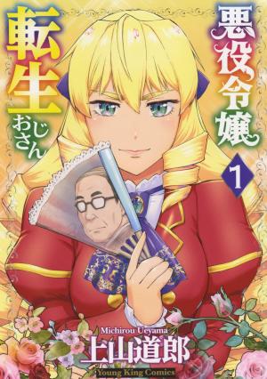 Akuyaku Reijou Tensei Oji-san Manga