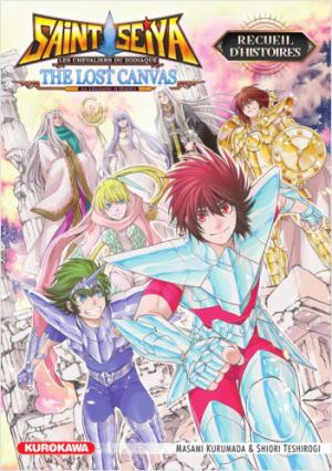 Saint Seiya The Lost Canvas - La légende d'Hadès - Recueil d'histoires Ouvrage sur le manga