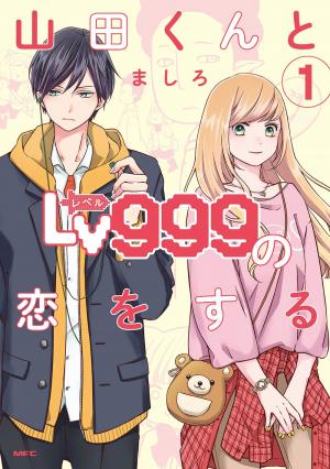 My love story with Yamada-kun at lvl 999 Manga