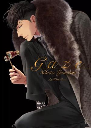 Gaze - Nekota Yonezou Artbook Artbook