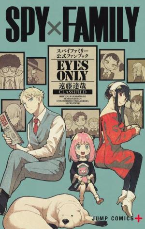 Spy X Family - Eyes only Manga