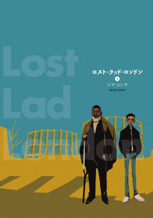 Lost Lad London Manga