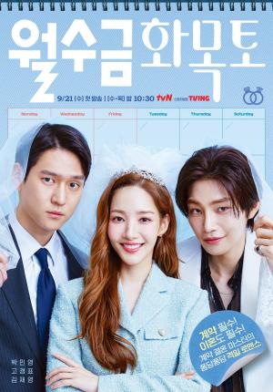 Love in Contract (drama)