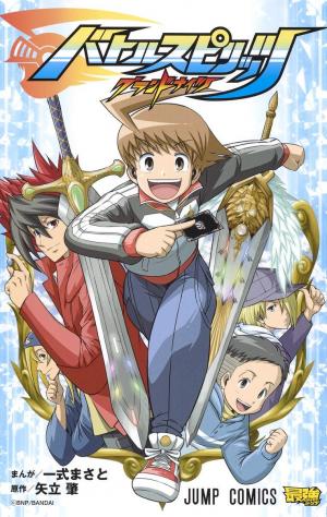 Battle Spirits - Grand Knights Manga