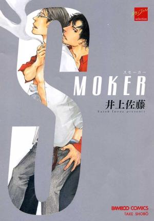 Smoker Manga