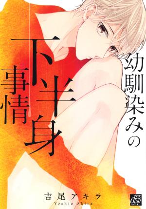 Osananajimi no Kahanshin Jijou Manga