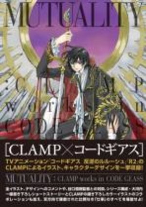 couverture, jaquette Clamp X Code Geass