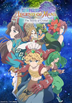 Legend of Mana: The Teardrop Crystal 1 