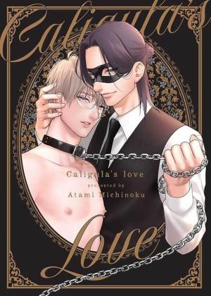 Caligula's Love Manga