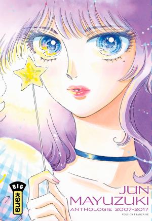 Jun Mayuzuki Anthologie Manga