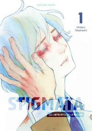Stigmata - les empreintes de la passion Manga