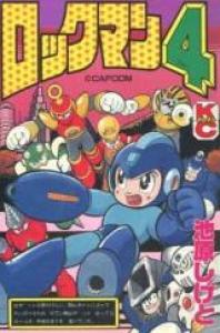Rockman 4 Manga