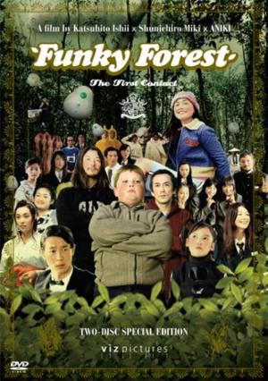 Funky Forest: The First Contact Film