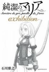 Junketsu no Maria - exhibition Série TV animée