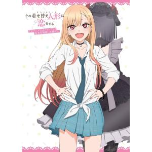 My Dress-Up Darling TV Anime Official Fanbook Manga