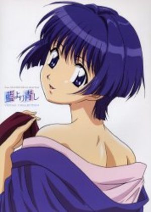 Bleu indigo - Ai Yori Aoshi Visual Collection Série TV animée