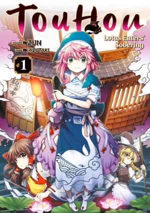 Touhou : Lotus Eaters' Soberin Manga