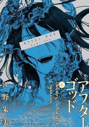 Yofukashi no Uta Official Fan Book - Fanbook - Manga Sanctuary