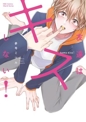 Tomodachi wa Kiss Shinai! Manga
