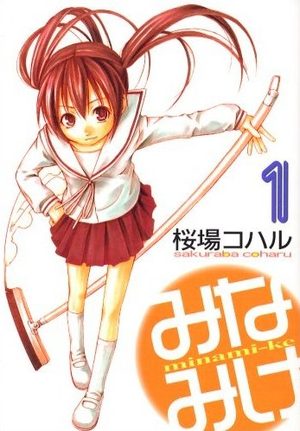 Minamike Manga