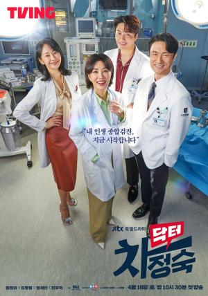 Doctor Cha (drama)