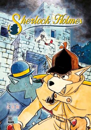 Sherlock Holmès - La Belle et Excalibur Manga