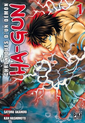 Ha-Gun Manga