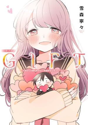 GIFT - Kubo-San wa Boku wo yurusanai Kanketsu Kinen Official Fan Book Manga