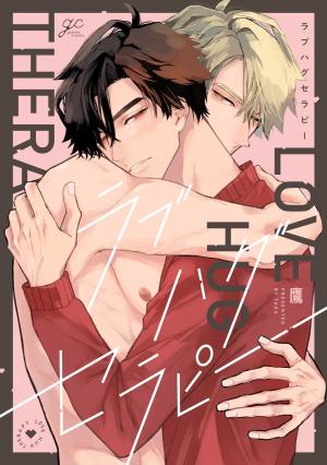 Love Hug Therapy Manga