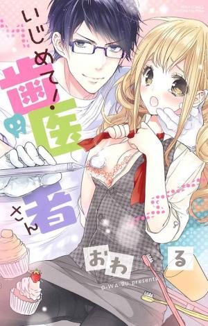 Ijimete! Haisha-san Manga