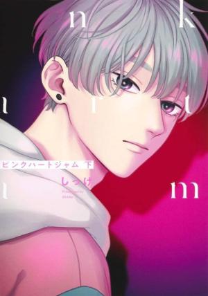 Pink Heart Jam Manga