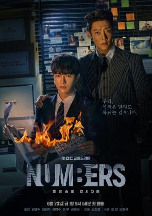 Numbers (drama)