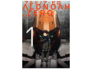 Aldnoah.Zero TV Animation official guide book Série TV animée