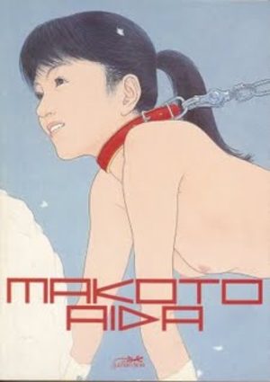 Mutant Hanako Manga