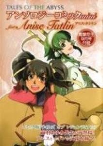 Tales of the Abyss - Anthology Comics mini feat. Anise Tatlin Série TV animée