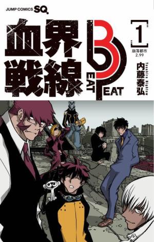 Kekkai Sensen - Beat 3 Peat Manga