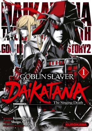 Goblin Slayer - Daikatana Manga