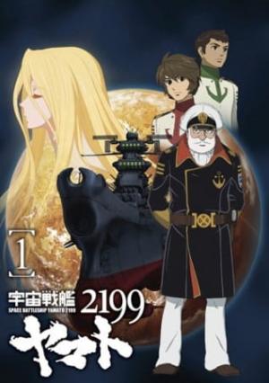 Star Blazers : Space Battleship Yamato 2199