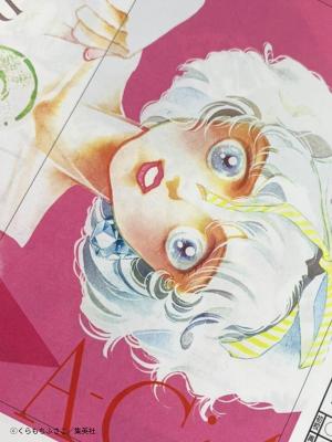 A-Girl Manga