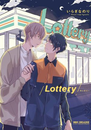 Lottery Manga