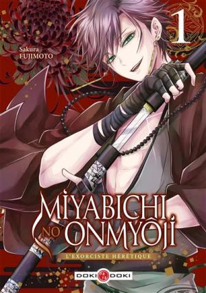 Miyabichi no Onmyôji - L'Exorciste hérétique Manga
