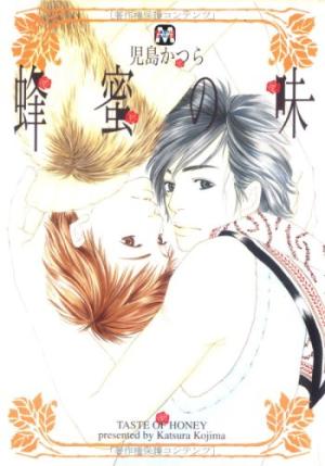 Hachimitsu no Aji Manga