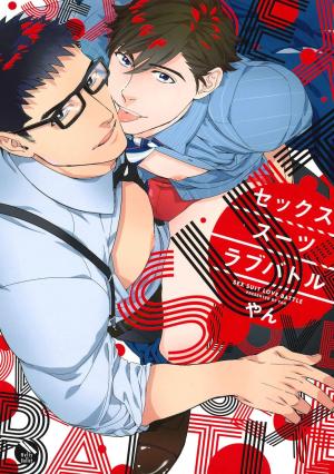 Sex suit love battle Manga