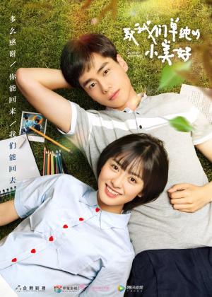 A Love So Beautiful Special (drama)