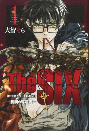 The Six: Sekiwan no Dakkansha Manga