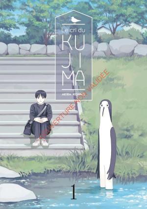Le cri du Kujima